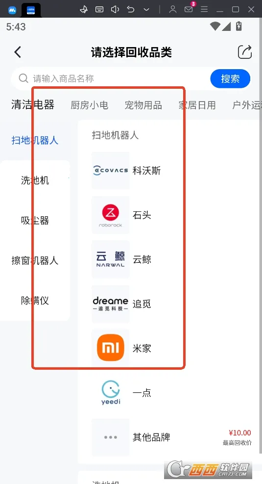 С�ǻ���(�ҵ����ƽ̨)