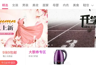 小猪优选最新手机版 小猪优选最新手机版