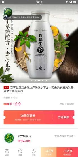 小猪优选最新手机版 小猪优选最新手机版