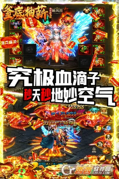 釜底抽薪2026下载安装 釜底抽薪2026下载安装