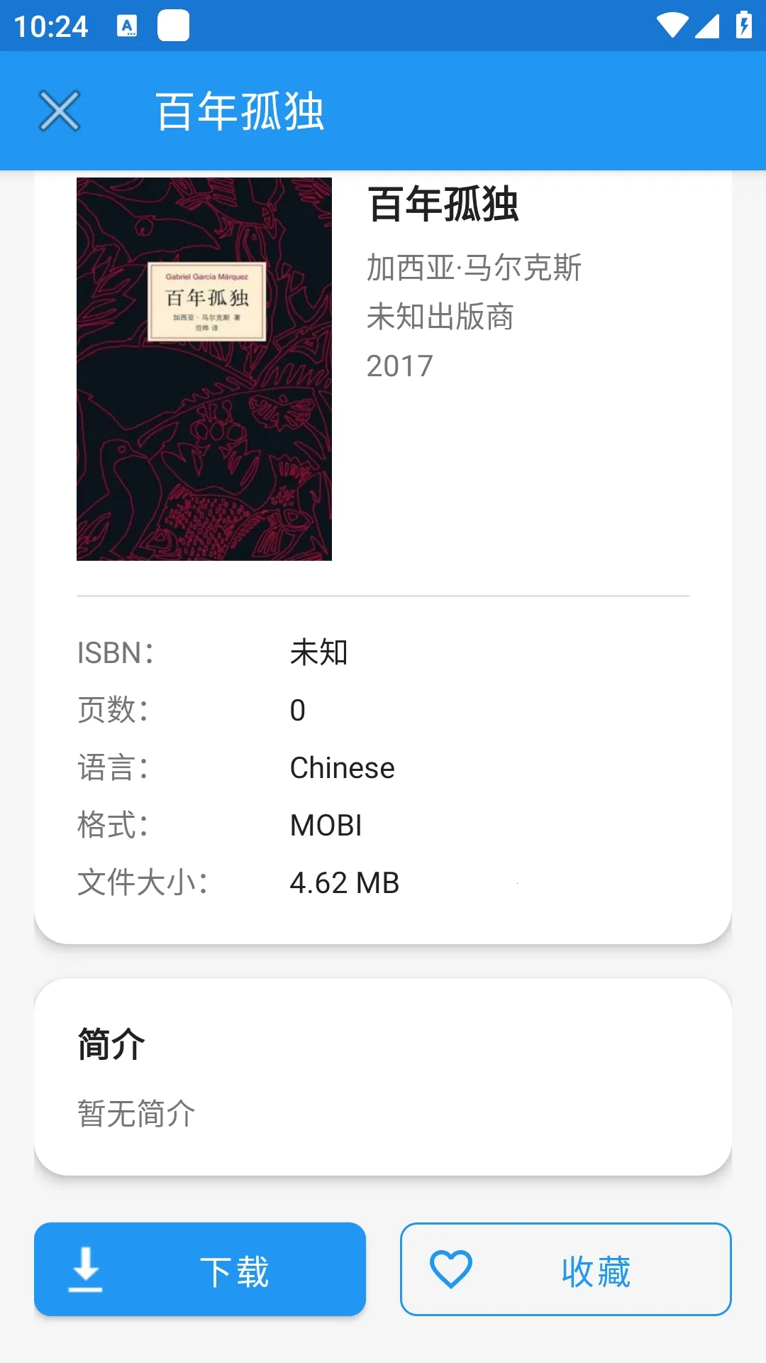 Xlib����ͼ���(��������Դ����)