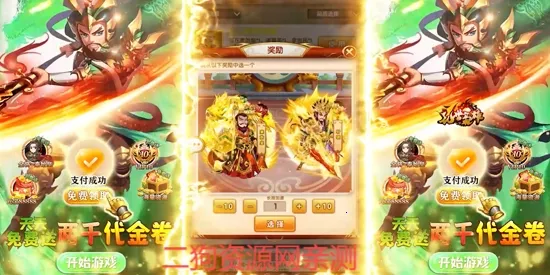 乱世枭雄2026官方最新版本 乱世枭雄2026官方最新版本