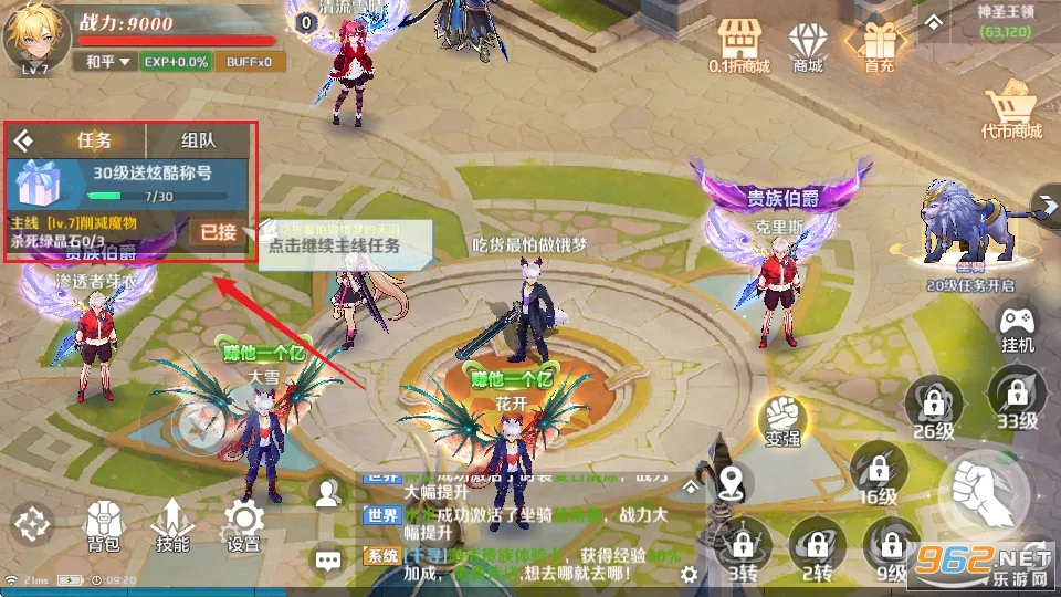 萌神战姬安卓版手机版 萌神战姬安卓版手机版