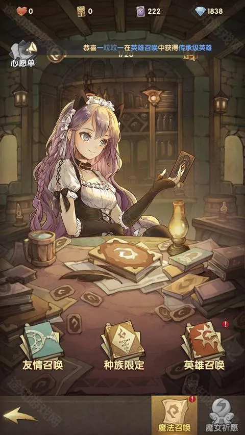萌神战姬安卓版手机版 萌神战姬安卓版手机版