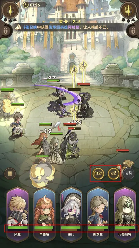 萌神战姬安卓版手机版 萌神战姬安卓版手机版