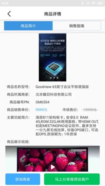 大鱼师傅(技术人员接单平台) 大鱼师傅(技术人员接单平台)