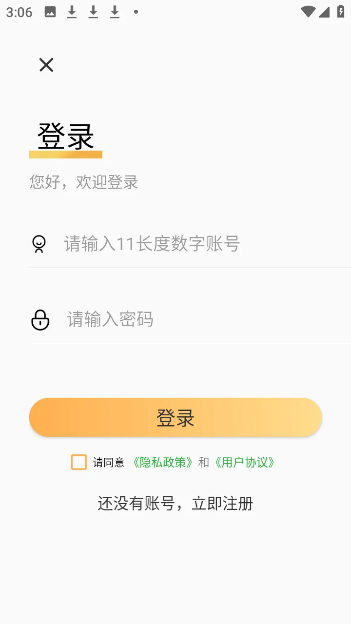 电子十字绣(刺绣知识学习) 电子十字绣(刺绣知识学习)