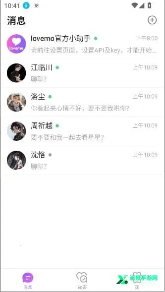 lovemo�ɰ氲װ��