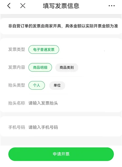 京东到家(生活服务平台) 京东到家(生活服务平台)
