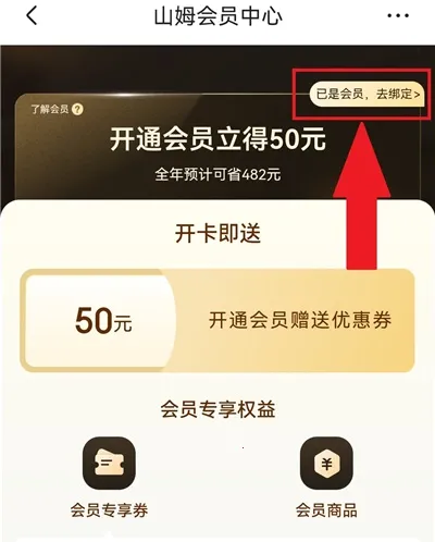 京东到家(生活服务平台) 京东到家(生活服务平台)