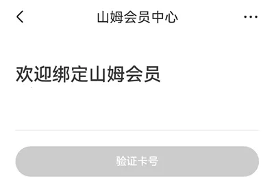 京东到家(生活服务平台) 京东到家(生活服务平台)