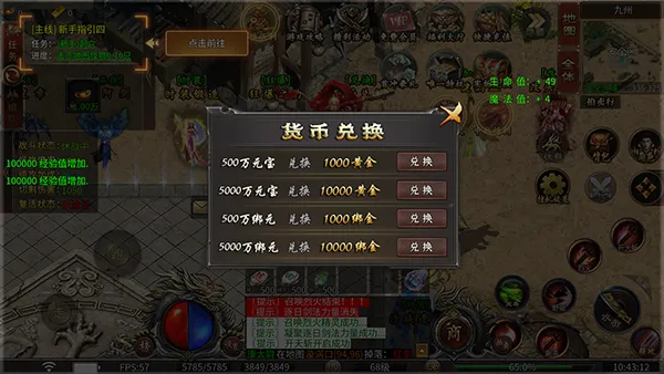 ����֮ŭ(���涯����Ϸ)