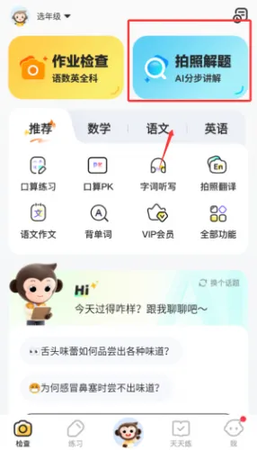 СԳAI(����ѧϰ����)