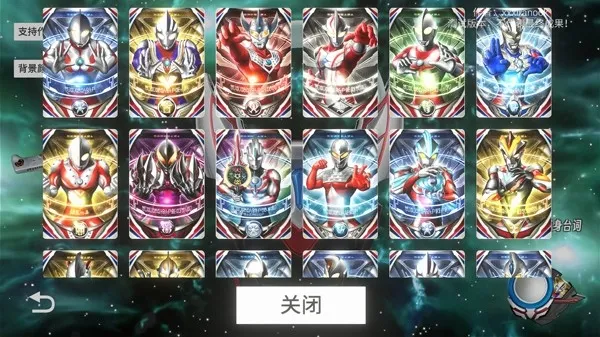 欧布圆环模拟器装甲移植版2026下载安装 欧布圆环模拟器装甲移植版2026下载安装