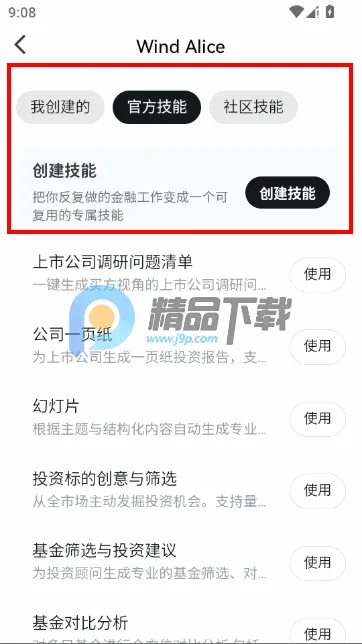 ���ai����Դ�2026���°汾