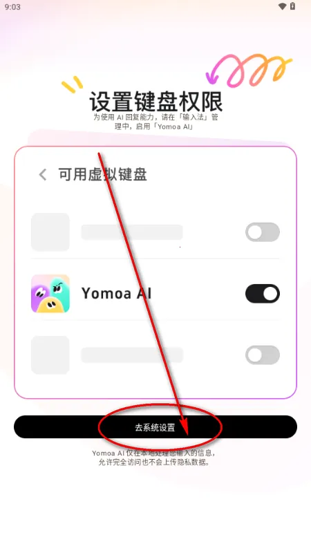 Yomoa AI���ܻظ�����