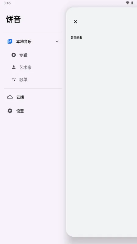 ��������2026���ذ�װ