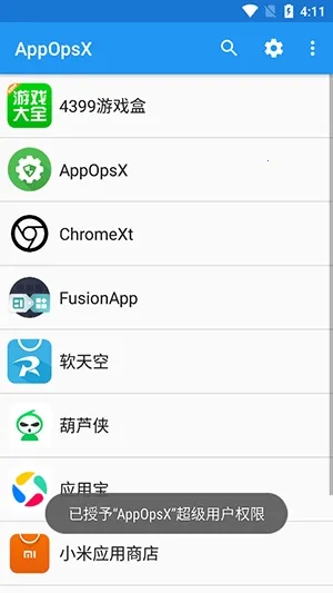 AppOpsX����2026�ٷ����°汾