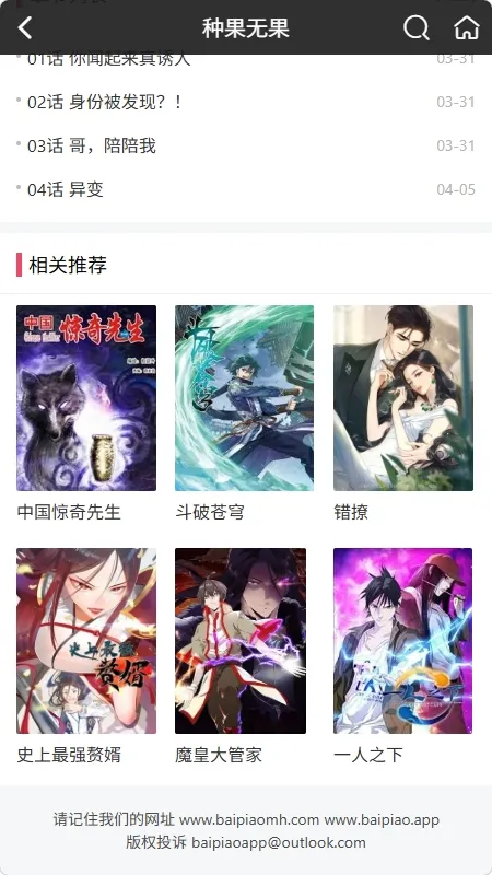 ��������(���׷��ƽ̨)