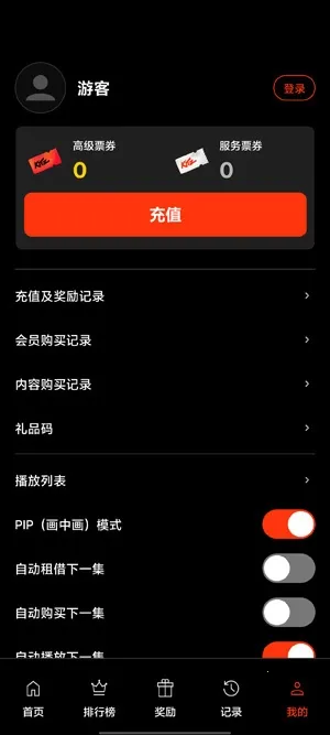KITZ短剧(K-POP追星平台) KITZ短剧(K-POP追星平台)