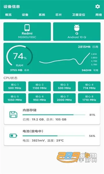 管家通(社区管家服务) 管家通(社区管家服务)