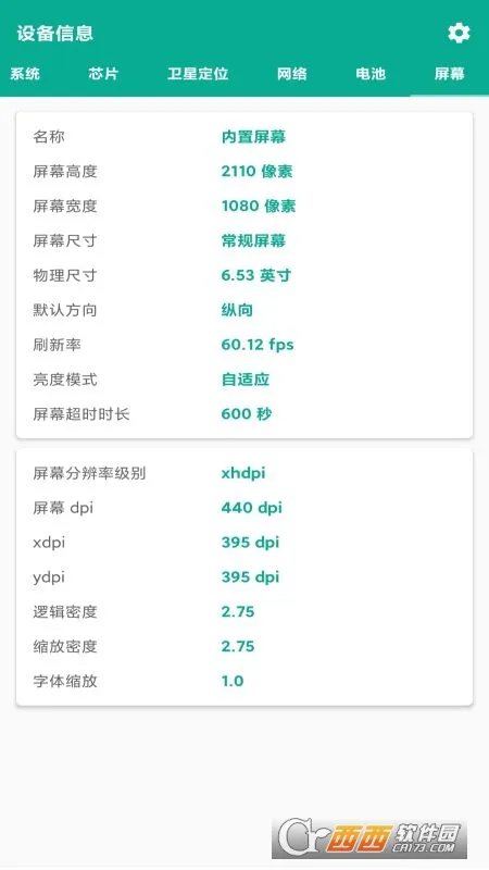 管家通(社区管家服务) 管家通(社区管家服务)