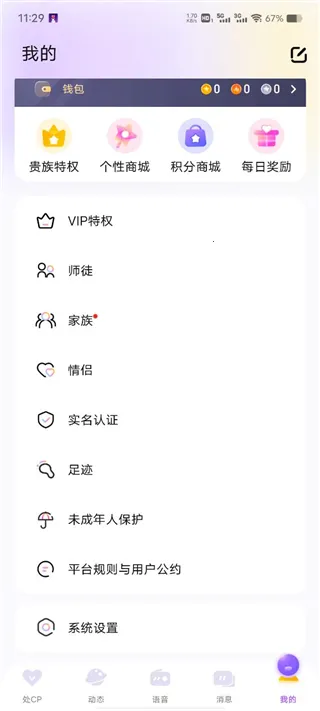 cp����(��������ƽ̨)