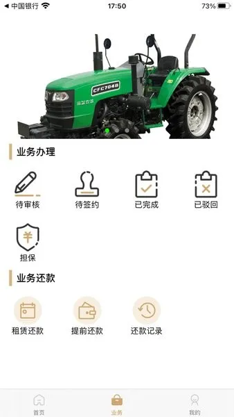��ͨ���ް�׿���ֻ���