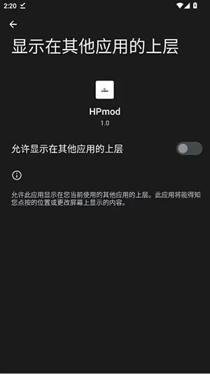 HPmod�Ƽ�����ֱװ(��Ϸ��������)