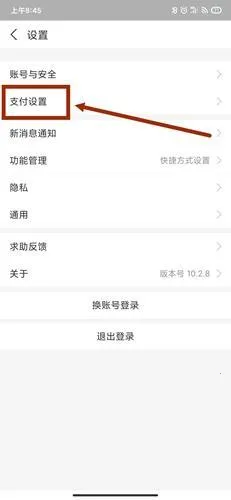 宝宝巴士世界2026官方最新版本 宝宝巴士世界2026官方最新版本