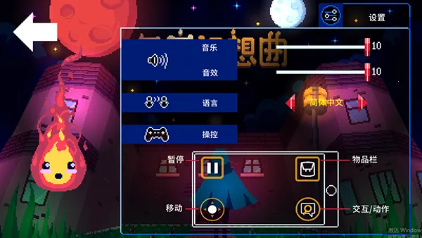 午夜幻想曲(冒险解密游戏) 午夜幻想曲(冒险解密游戏)