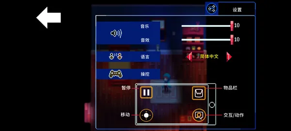 午夜幻想曲(冒险解密游戏) 午夜幻想曲(冒险解密游戏)