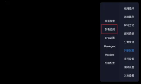 电视直播酷9