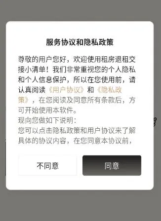 �ⷿ���⽻��С�嵥�����ֻ���