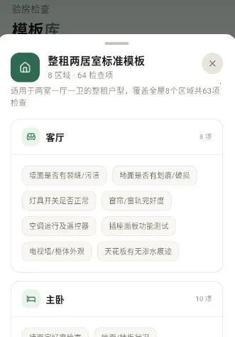 �ⷿ���⽻��С�嵥�����ֻ���