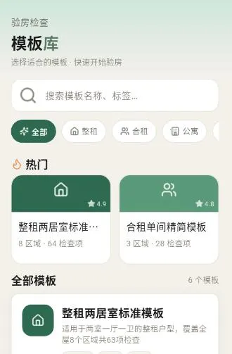 �ⷿ���⽻��С�嵥�����ֻ���