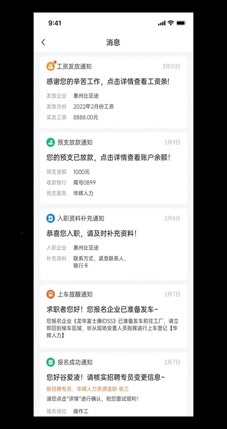 ��������(������ְƽ̨)