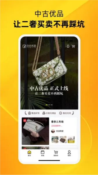 �й���Ʒ2026�ٷ����°汾