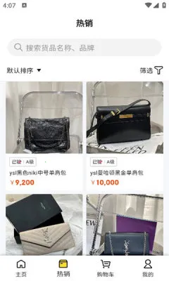 �й���Ʒ2026�ٷ����°汾