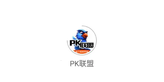 PK����(�������ƽ̨)