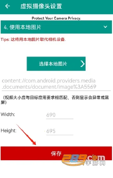 VCamera2026���°汾
