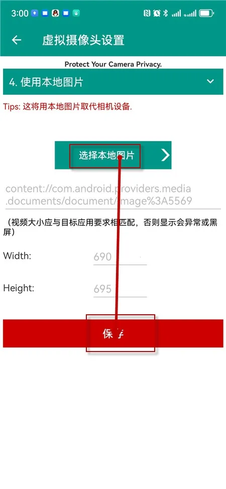 VCamera2026���°汾
