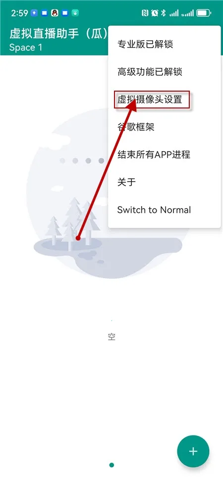 VCamera2026���°汾