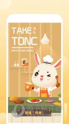 ��ͷ��׿���ֻ���