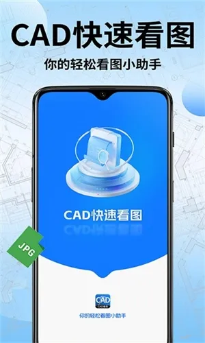 CAD��ѿ��ٿ�ͼ��(CAD��ͼ����)