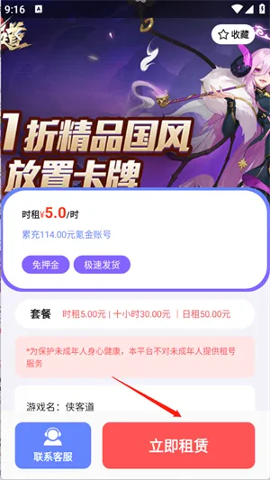 ��ë����2026�ٷ����°汾