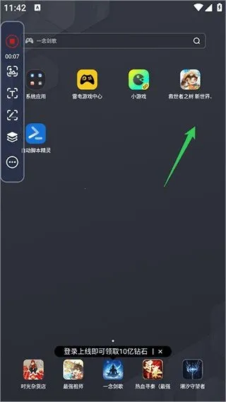 �Զ��ű�����(�Զ�����̹���)