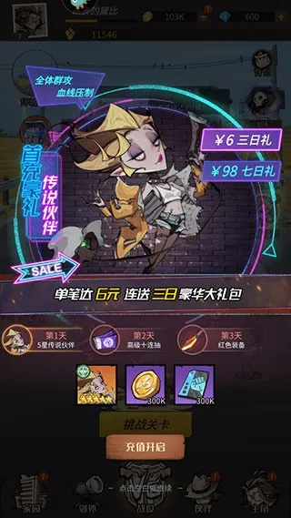 ����ð�ո���2026���°汾