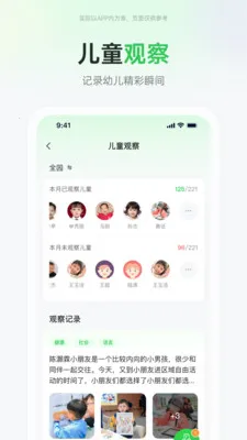 ʦ�׿ռ��ʦ�˰�׿���ֻ���
