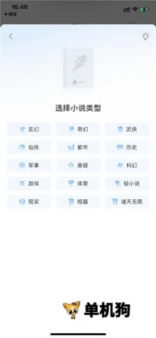 QQ�Ķ���׿���ֻ���